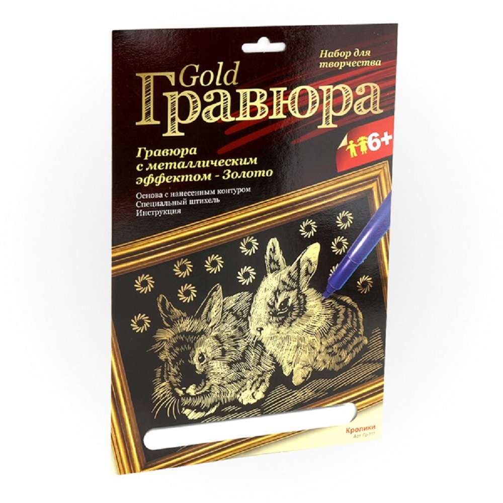 Гравюра LORI(колорит) Кролики - фото 2