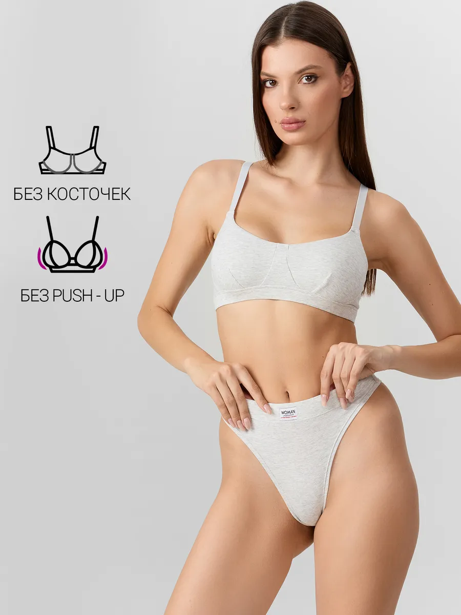 Бюстгальтер Mark Formelle (Марк Формэль) 512519/серый меланж 4306-А - фото 3