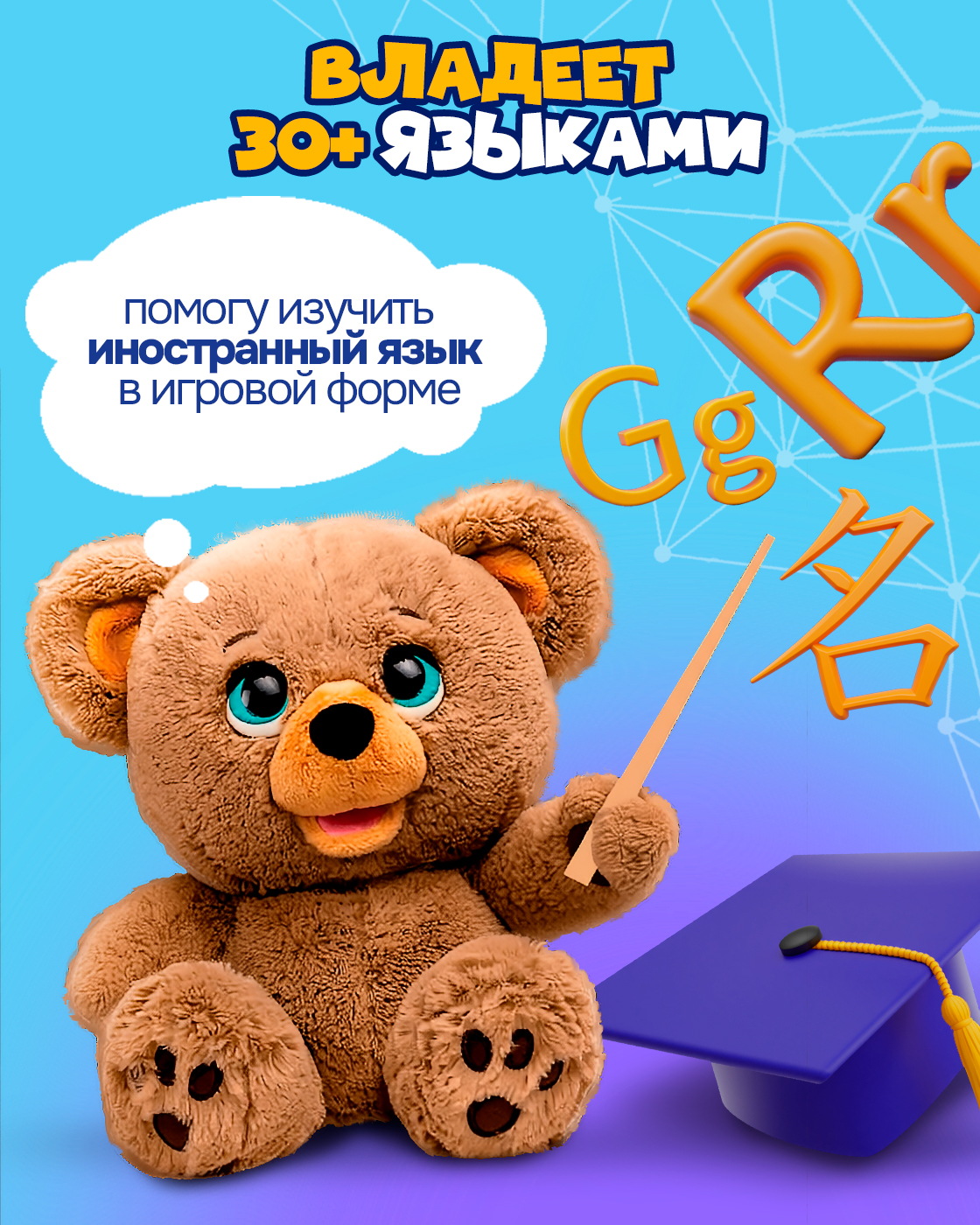 Мягкая игрушка 1TOY мишка Мишка По - фото 6