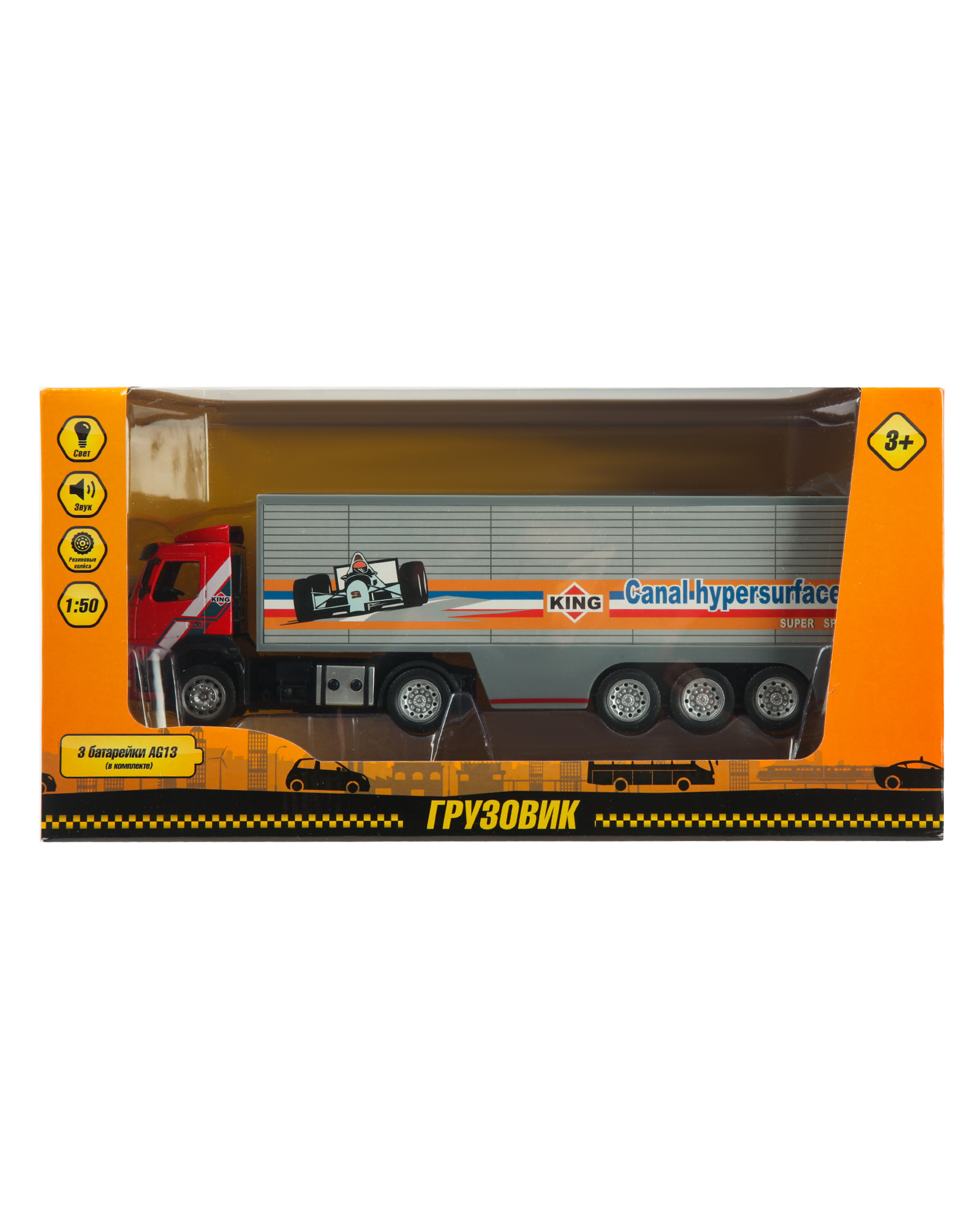 Грузовик Mobicaro Volvo Container 1:50 68378 - фото 7