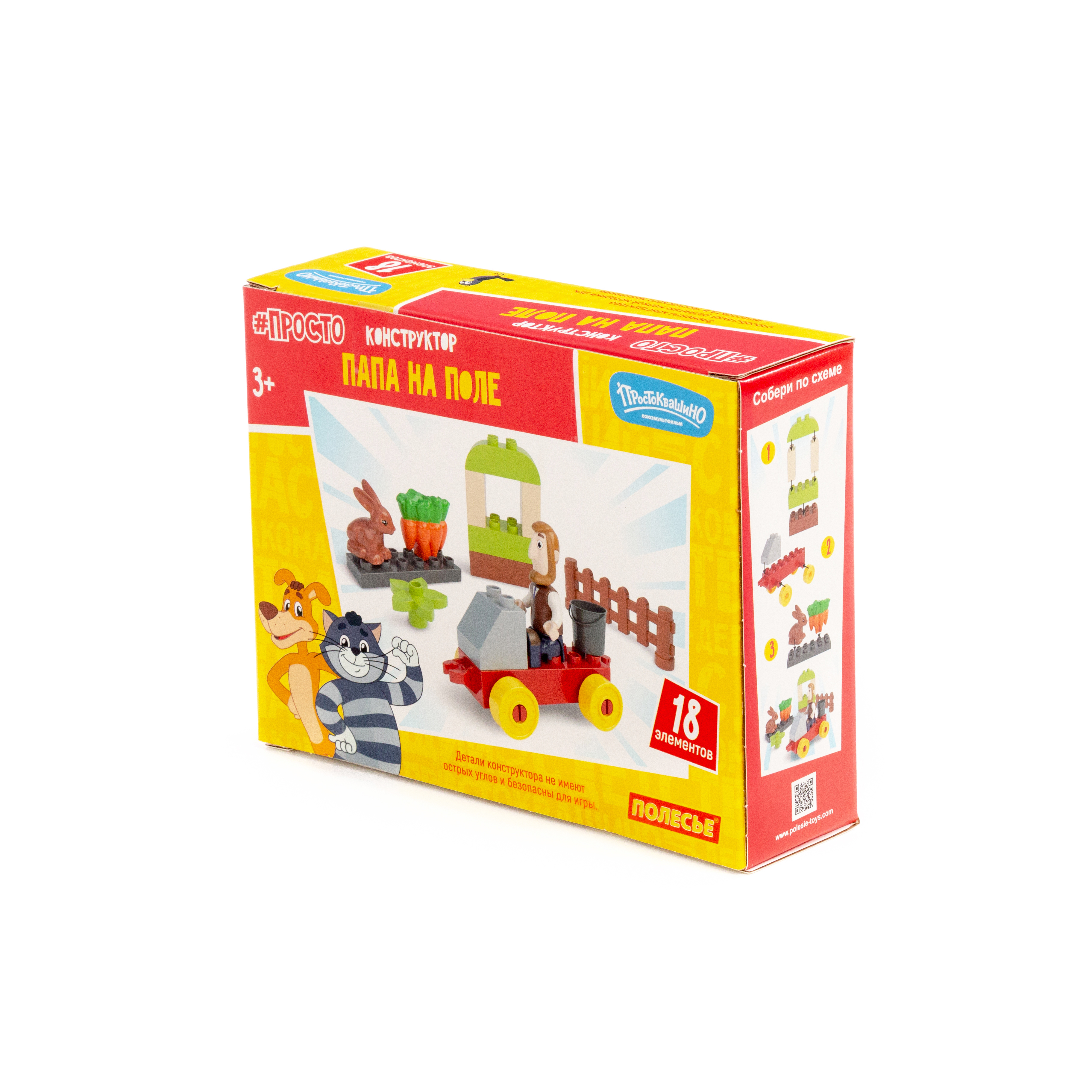 Конструктор Полесье Папа на поле 18 дет. - фото 2