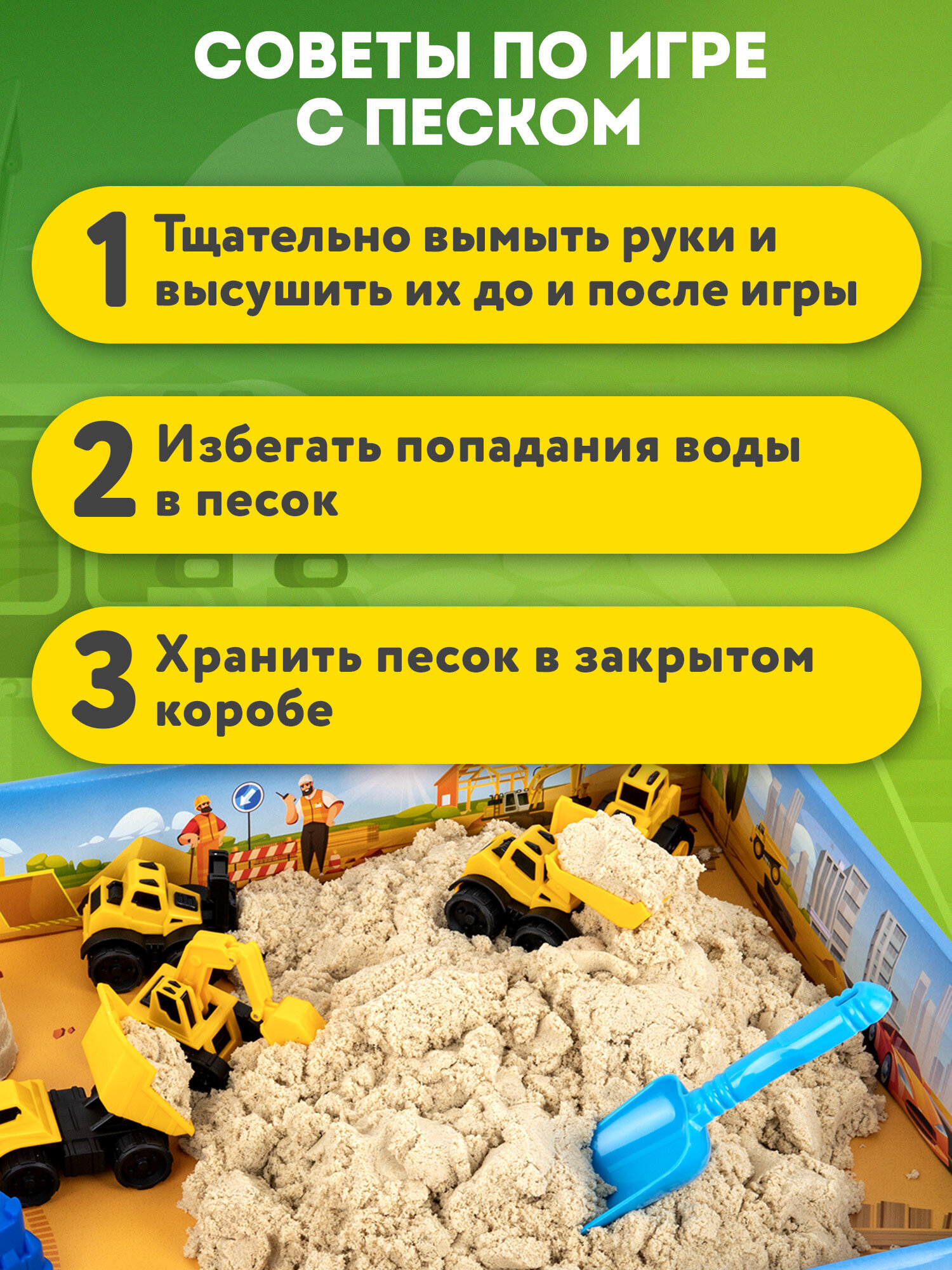 Кинетический песок Brauberg 3 кг - фото 8