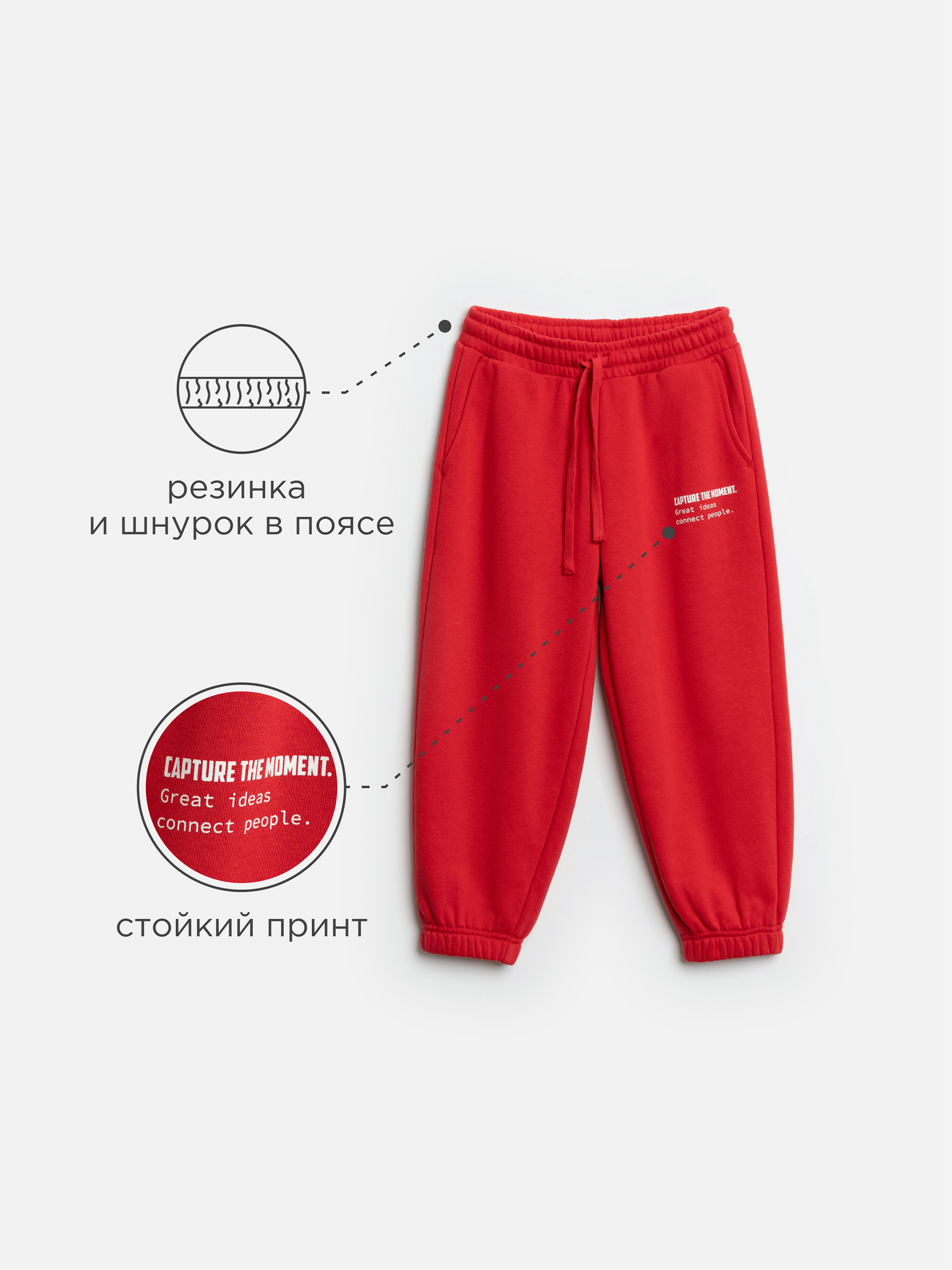 Брюки спортивные Acoola 20120460121_0089466 - фото 3