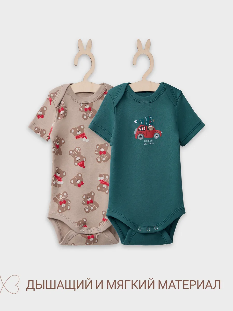 Боди 2 шт Mark Formelle (Марк Формэль) 13015-1-2/НГ мишутки на бежевом +изумруд - фото 3