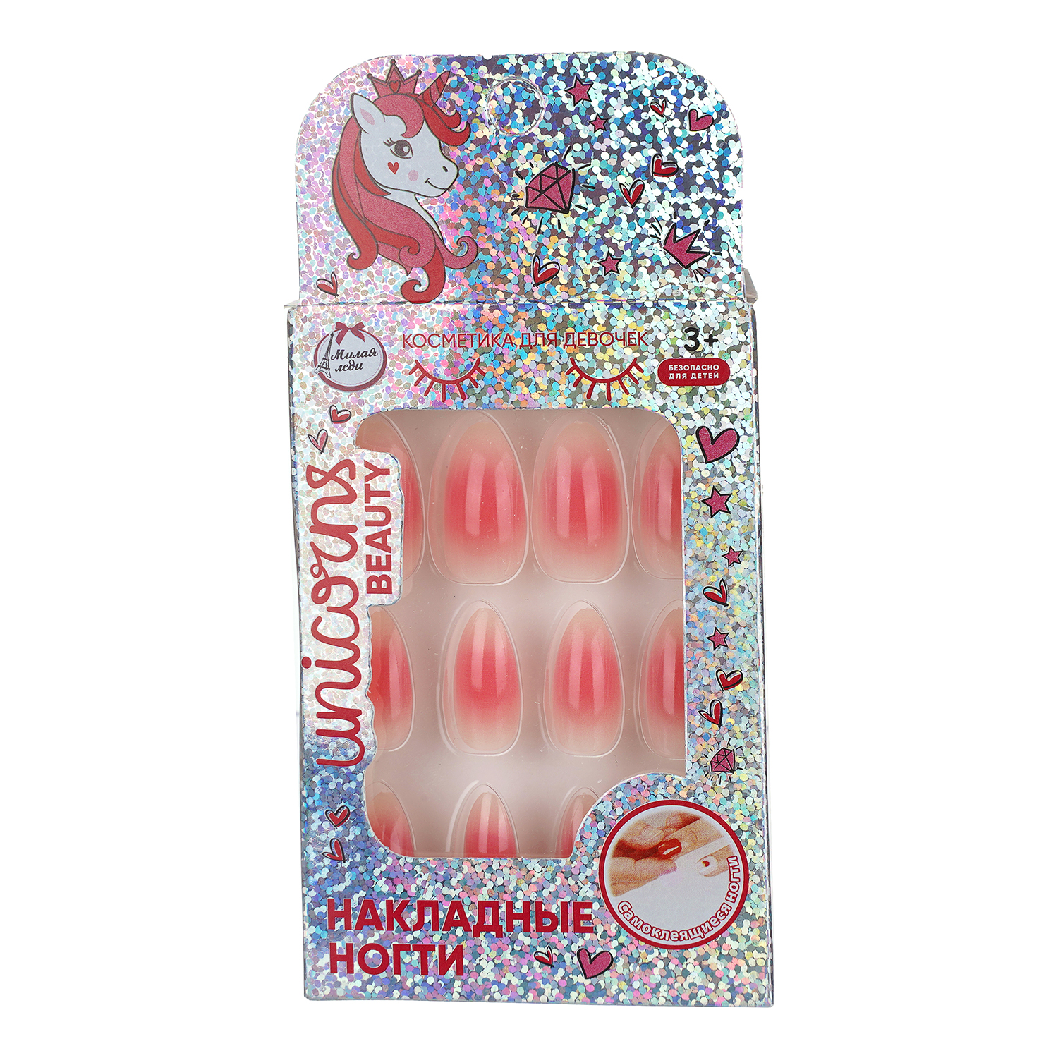 Игрушка Милая леди маникюрный набор - фото 1