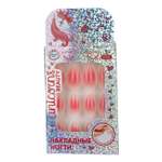 Игрушка Милая леди маникюрный набор