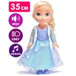 Кукла классическая Disney