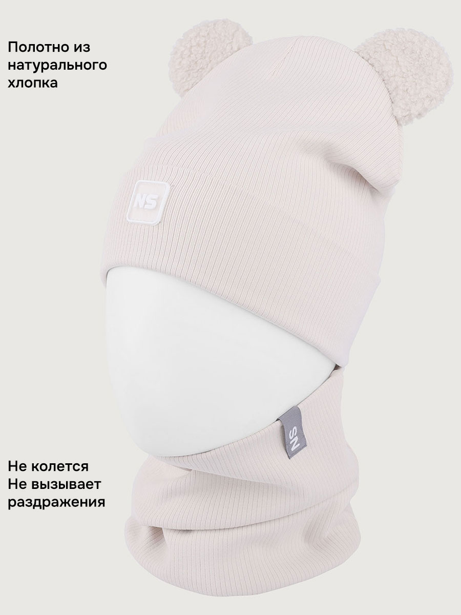 Комплект NIKASTYLE 12л22626 кешью - фото 4