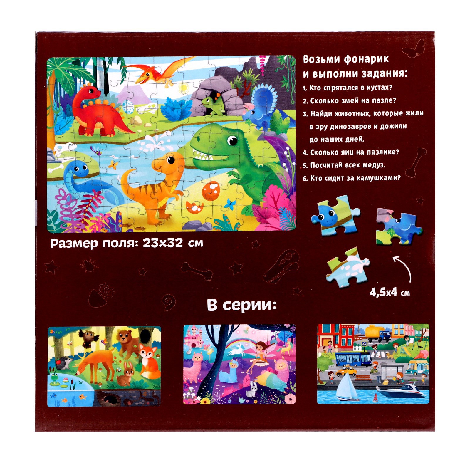 Пазл Puzzle Time классический - фото 10