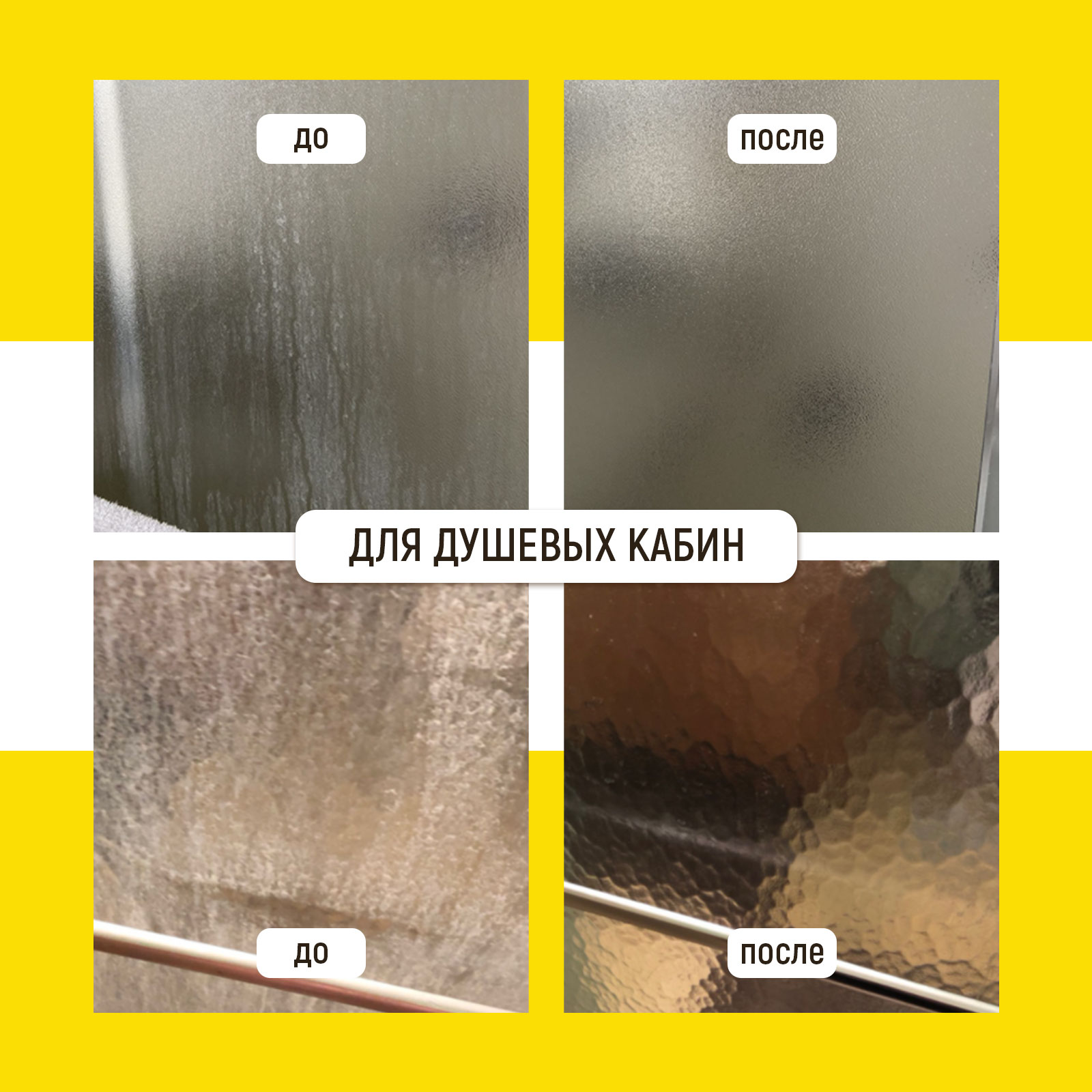 Чистящее средство WALNUT 500 мл - фото 6