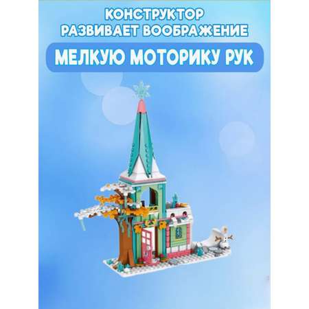 Конструктор ТОТОША Холодное сердце блочный