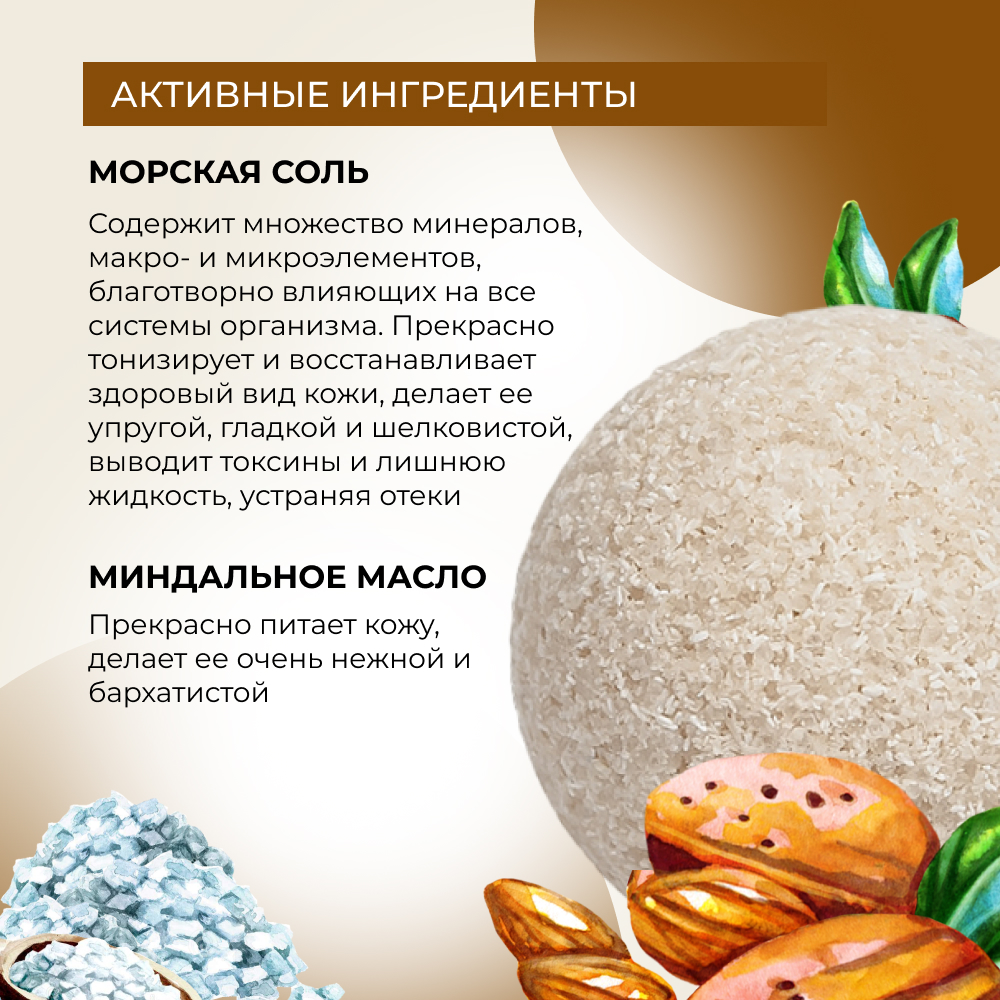Бомбочка Siberina - фото 4