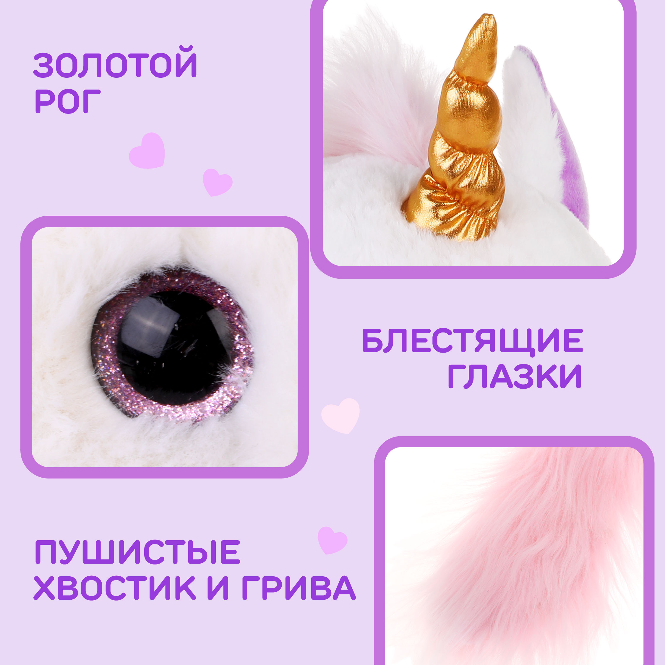 Мягкая игрушка Fluffy Family Единорог 60 см - фото 2