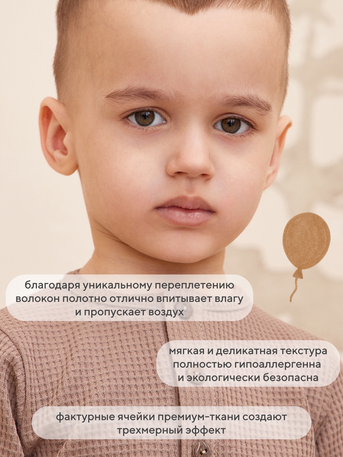 Комплект Rant 4610477381760 - фото 6