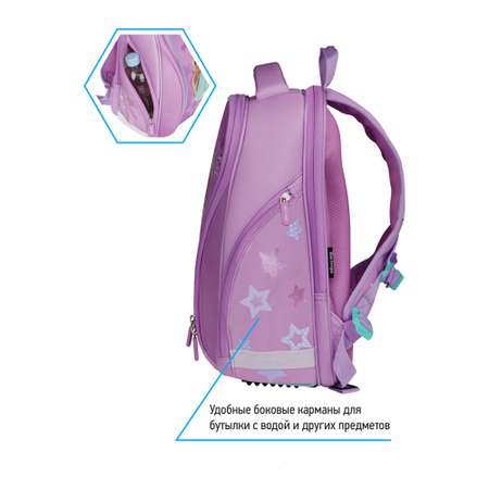 Ранец BERLINGO Nova Baby-doll