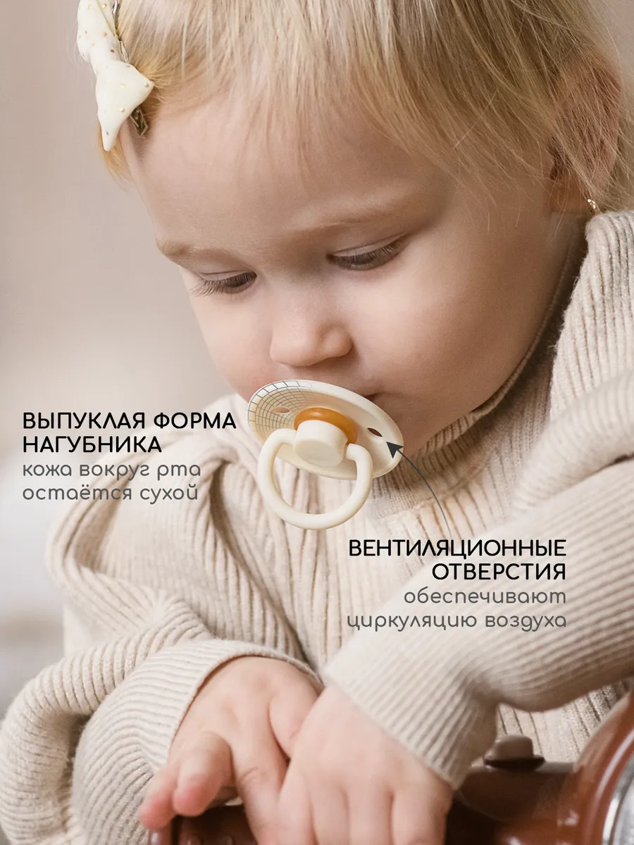 Пустышка Miyoumi анатомическая от 0 мес. 2 шт. - фото 4