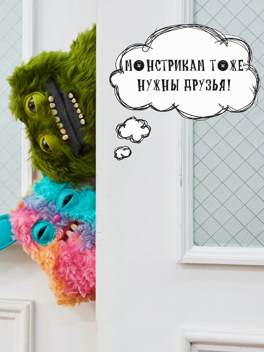 Мягкая игрушка Zuru FUGGLER Бородач Визг - фото 5