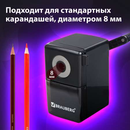 Точилка Brauberg