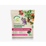 Удобрение GREEN LIFE для комнатных растений 200г