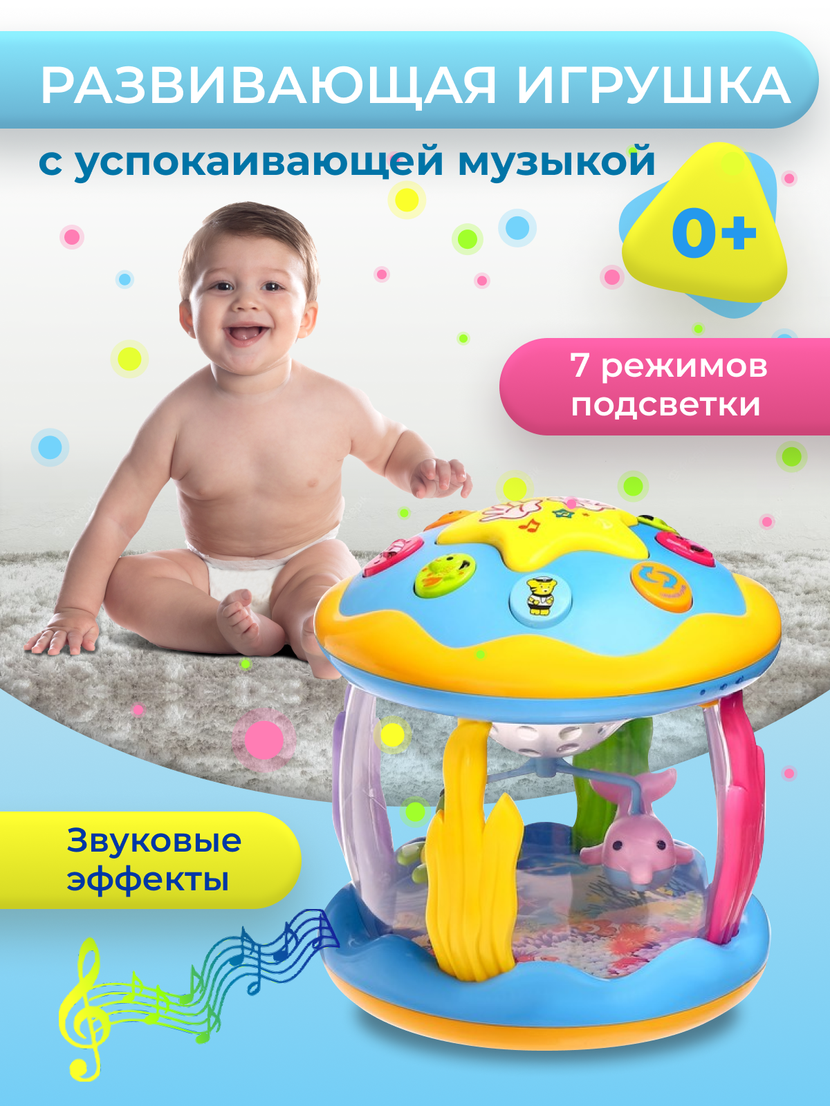 Игрушка PlayKid - фото 1