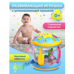 Игрушка PlayKid