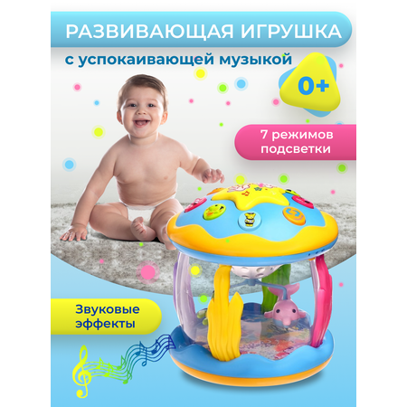 Игрушка PlayKid