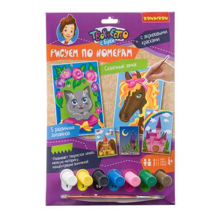 Картина по номерам Bondibon