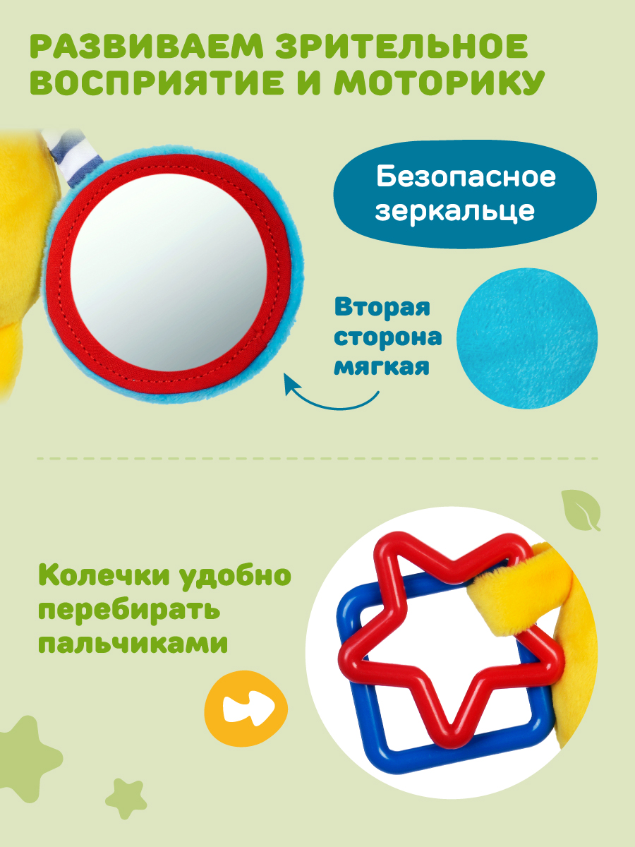 Игрушка Жирафики подвеска Утенок - фото 4