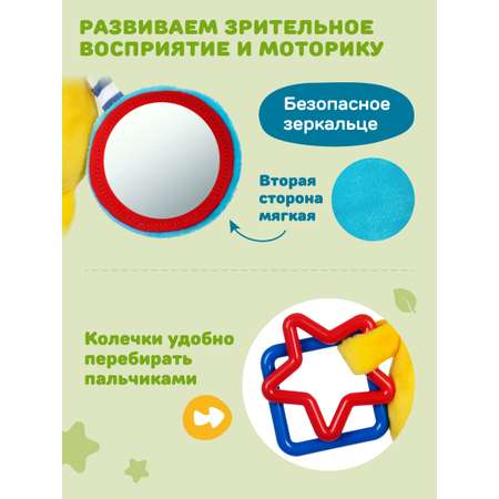 Игрушка Жирафики подвеска Утенок