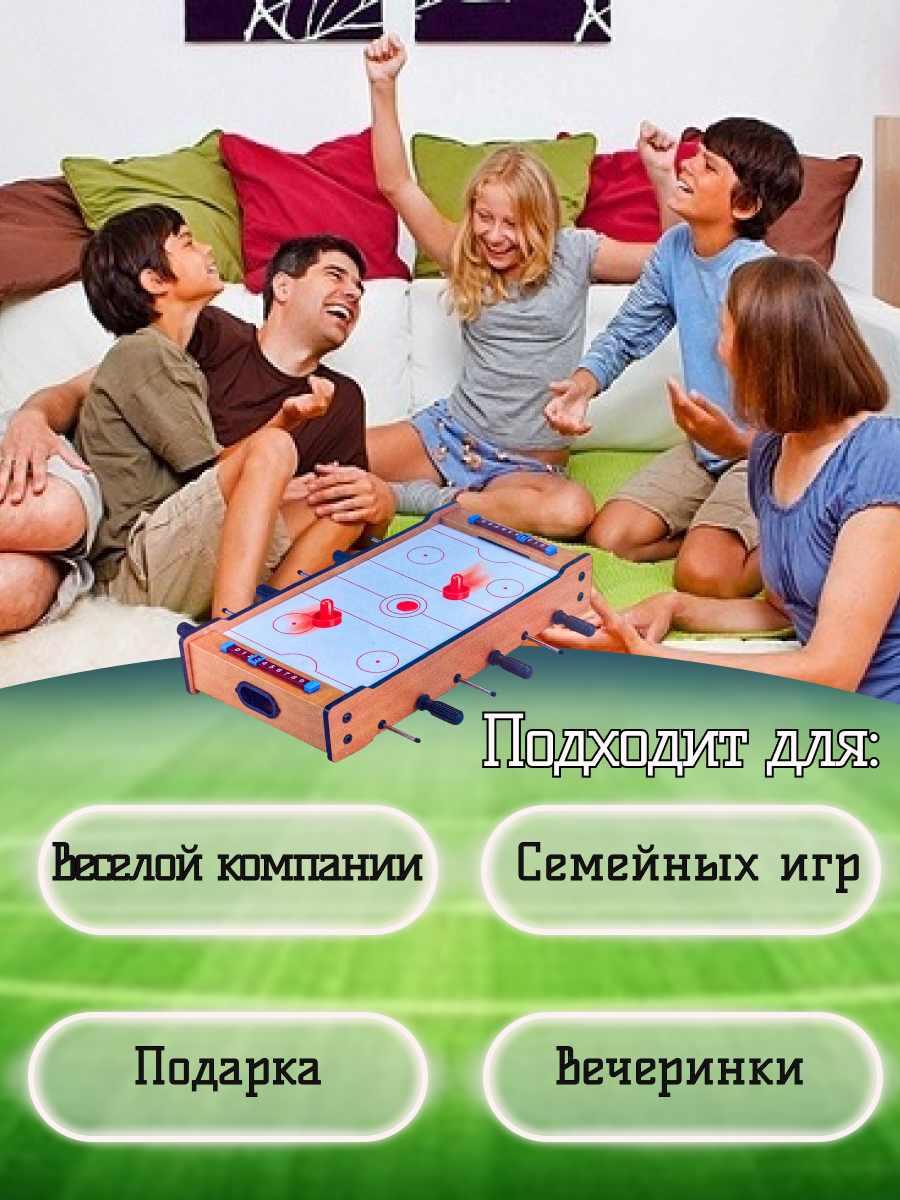 Настольная игра Avangard Toys футбол - фото 6