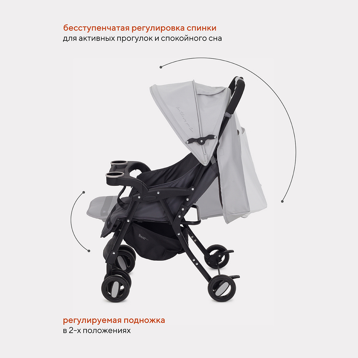 Коляска прогулочная Rant Basic Uno серый - фото 3