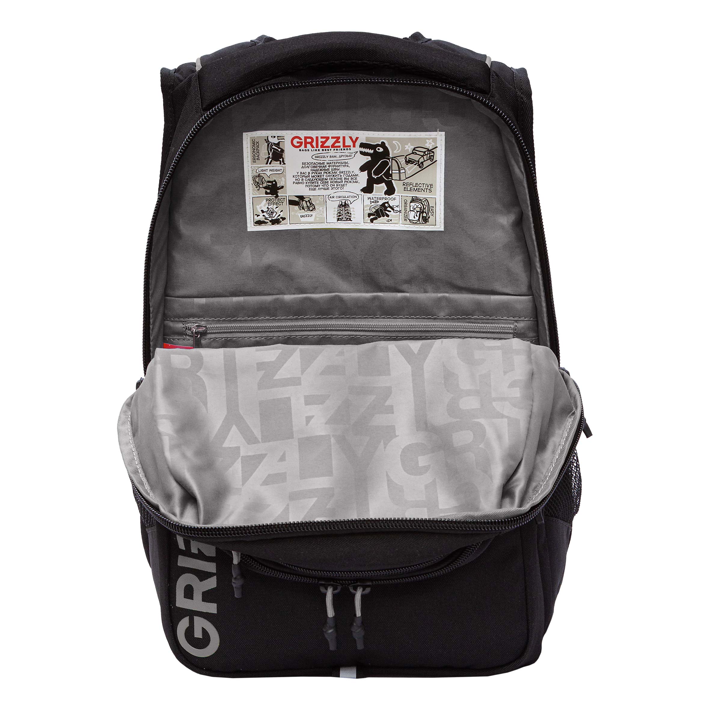 Рюкзак Grizzly для мальчика - фото 4