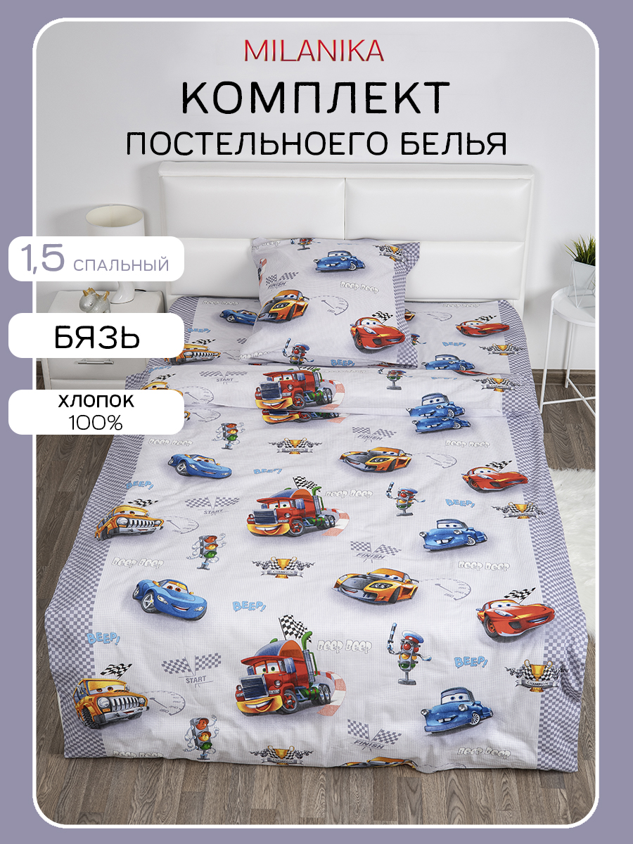 Комплект постельного белья MILANIKA Старт полутораспальный 3 предм. - фото 1