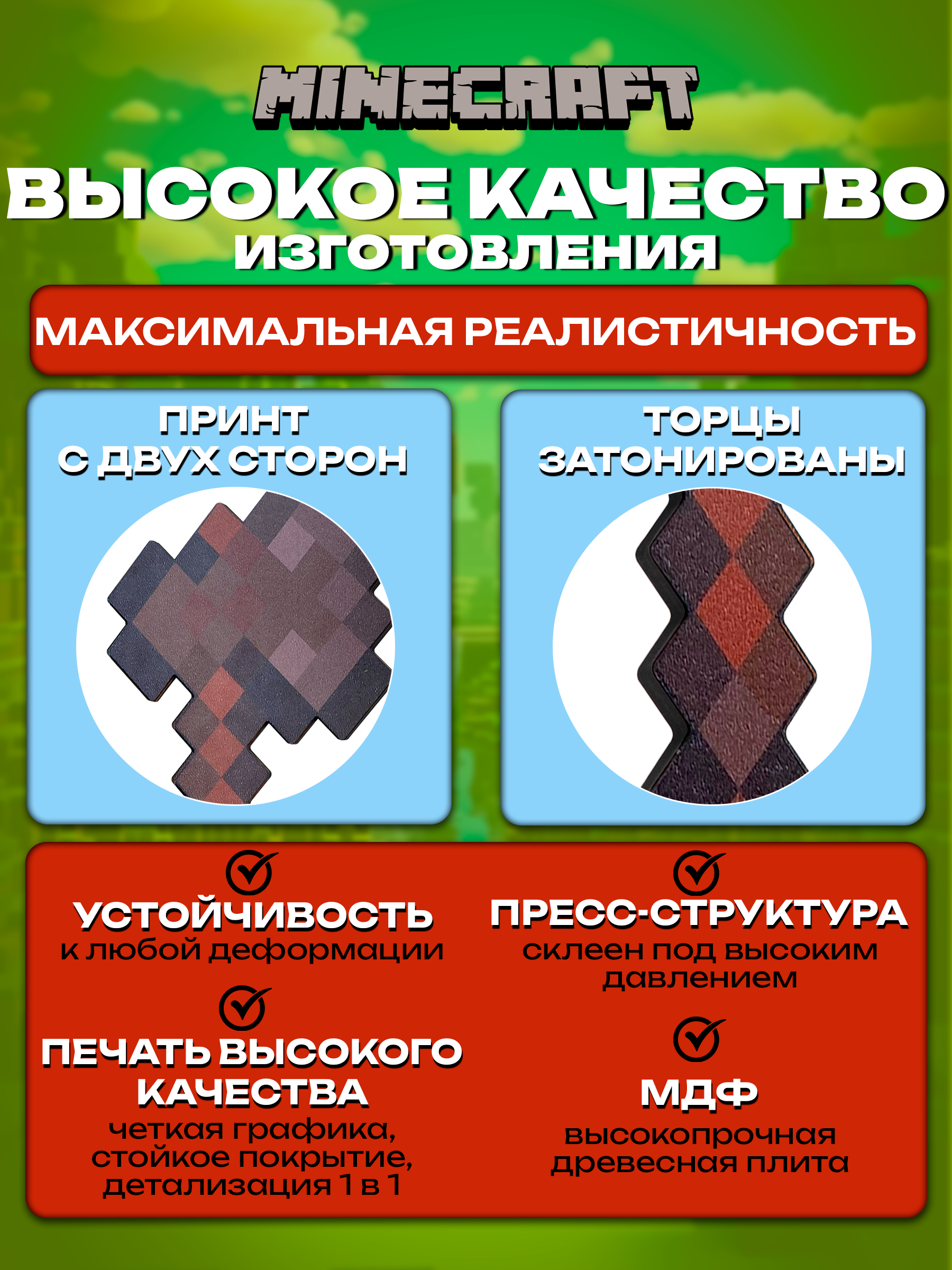 Топор Fanzo Store Незеритовый ТОПОР - фото 3