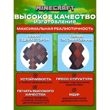 Топор Fanzo Store Незеритовый ТОПОР