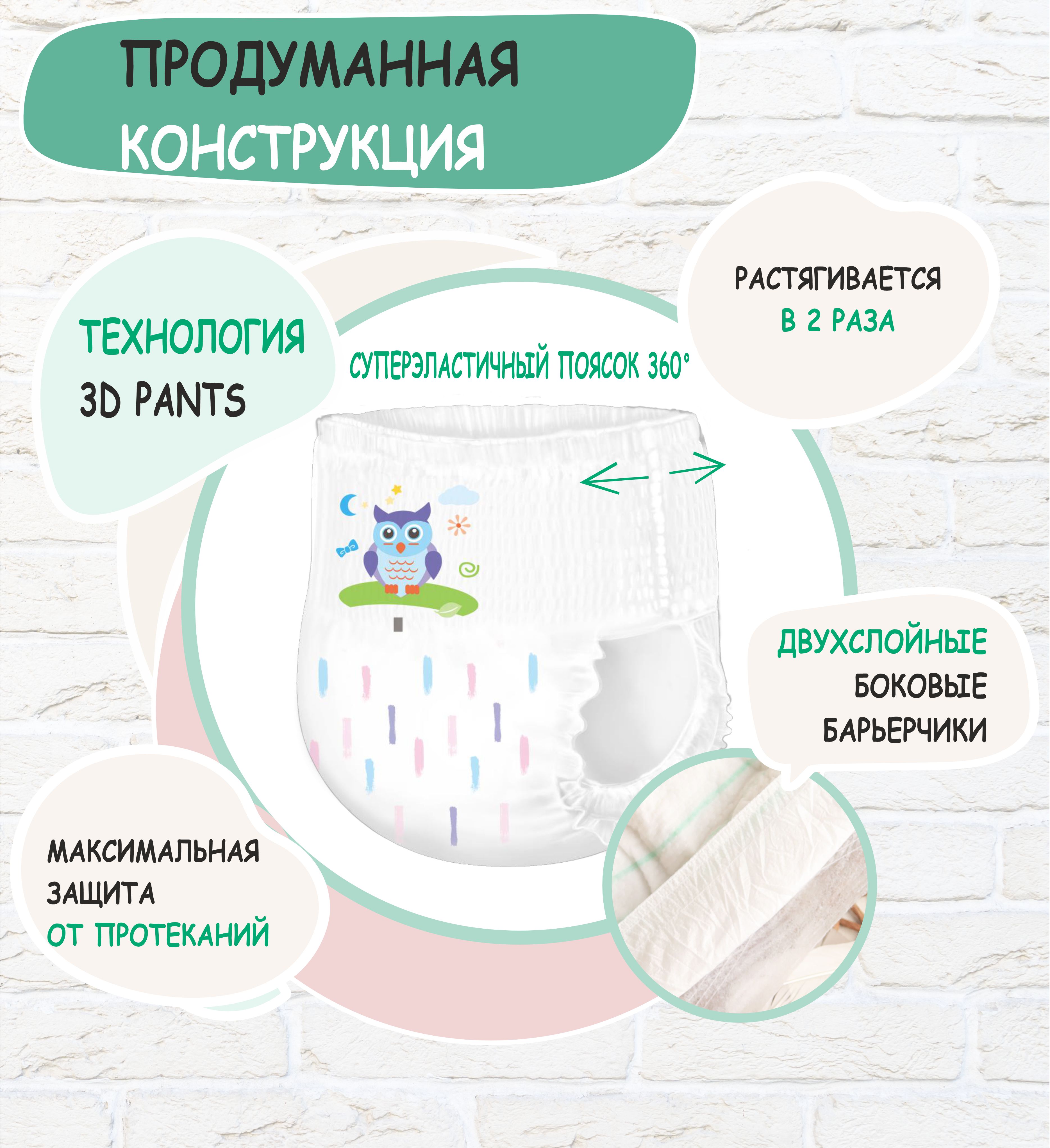 Трусики Mum Factor XL 40 шт. - фото 4