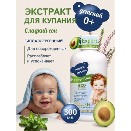 Экстракт Наша Мама 300 мл 1 шт.