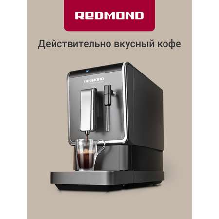 Кофемашина REDMOND RCM-1517