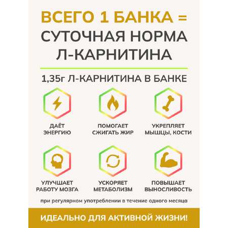 Джем Ноль грамм без сахара низкокалорийный с L-карнитином манго