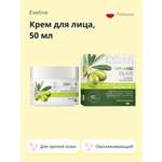 Крем EVELINE