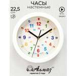 Часы АлмазНН ар E128