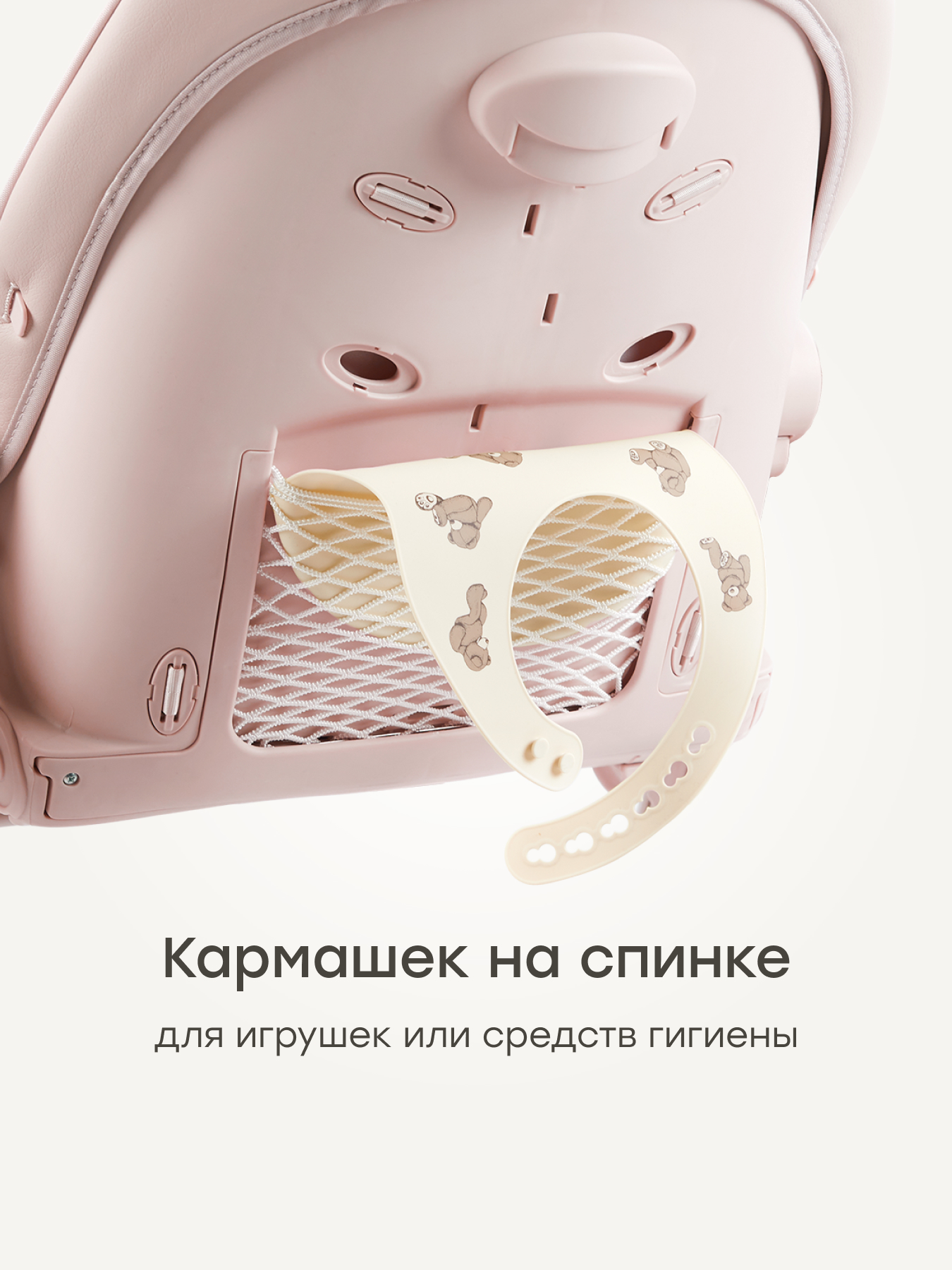 Стульчик для кормления Happy Baby шезлонг для новорожденных розовый - фото 12