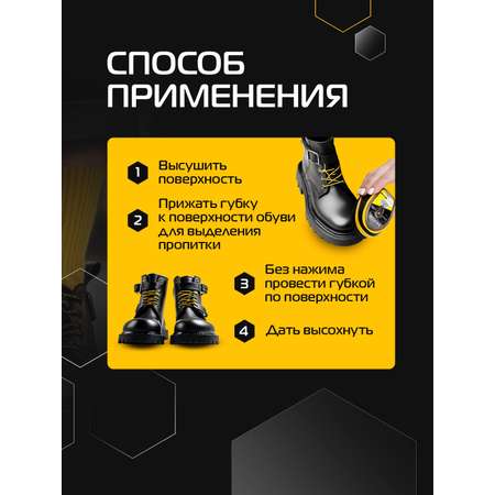 Губка с дозатором Salton для обуви из гладкой кожи черный