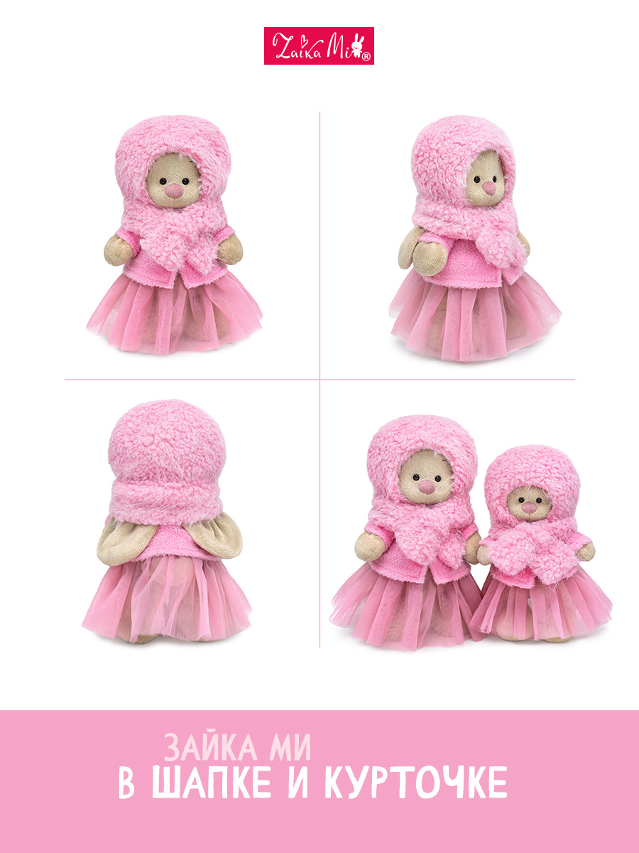Мягкая игрушка BUDI BASA Зайка Ми в меховой шапке - фото 3