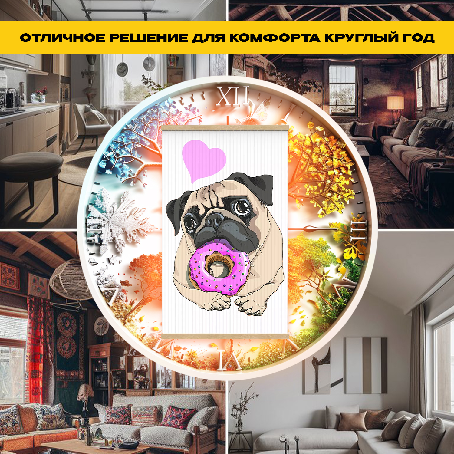 Инфракрасный обогреватель Totmart Мопс настенный гибкий обогреватель не сушит воздух до 15 кв.м - фото 7