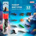 Игровой набор KONIK Sealife туба 12 шт
