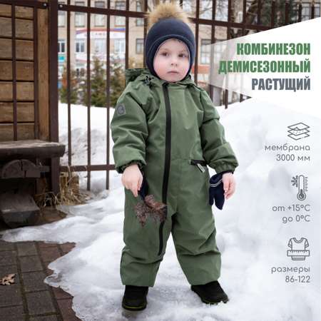 Комбинезон LEO