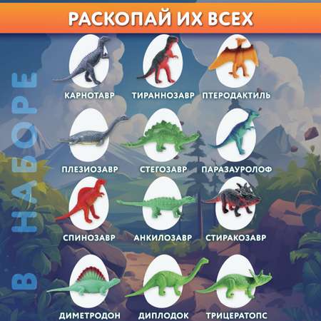 Набор для раскопок Brauberg