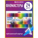 Фломастеры Brauberg 24 шт.