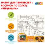 Роспись по холсту Multiart